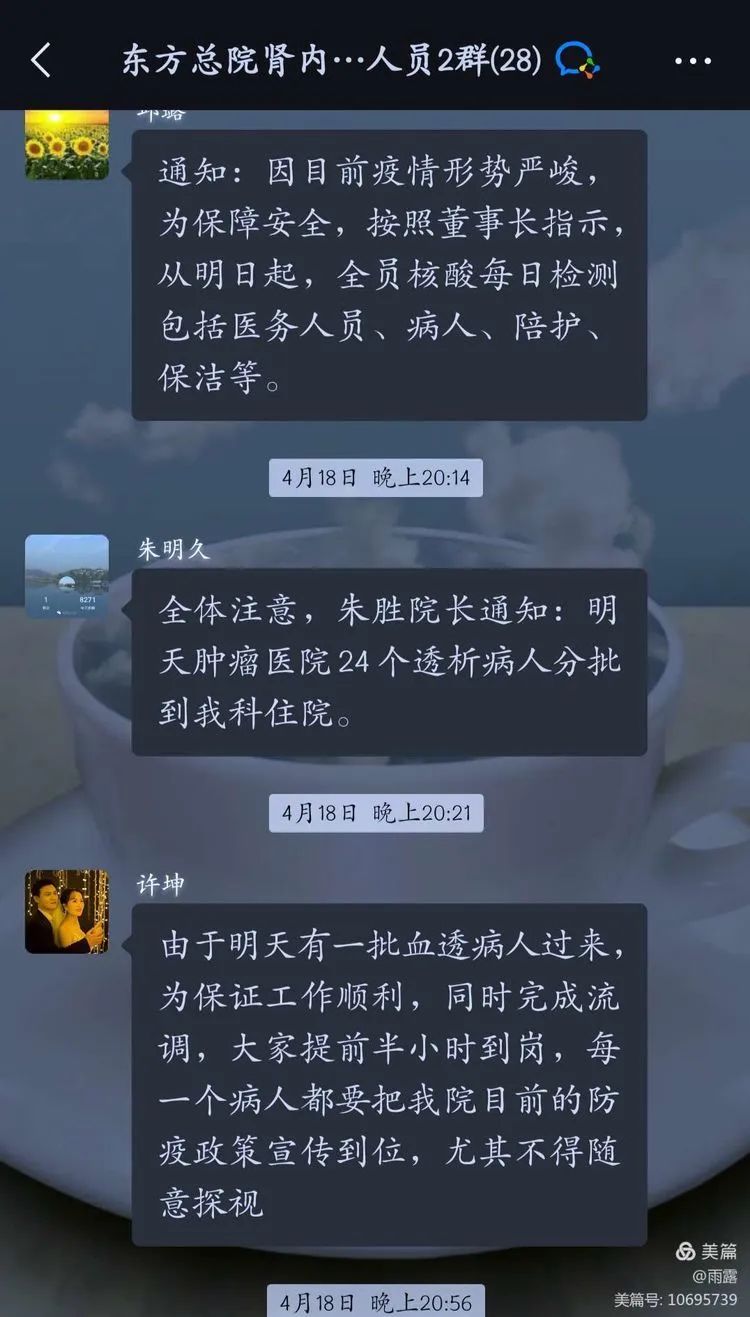 江南無所有，贈君一枝春——記腎病風濕免疫科封控管理篇